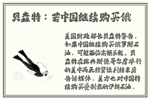 丰年经的继拇中