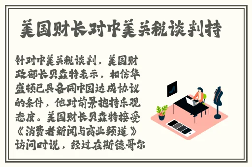拔萝卜又喊又叫疼